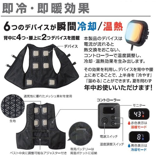 大進　冷暖切替えベストＵＬＴＲＡ IWV-H25F