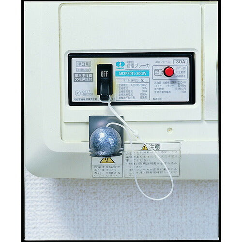 ノムラテック　電源遮断装置　シルバー　２５×２４×３８ N-2099
