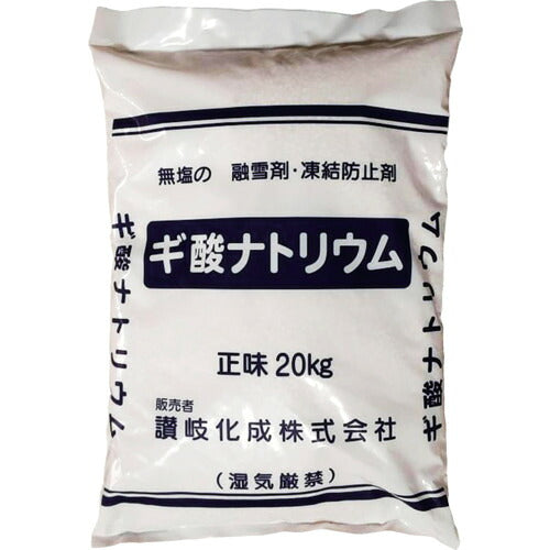 讃岐化成　無塩凍結防止剤　ギ酸ナトリウム　粒状２０ｋｇ（１袋入） SF20