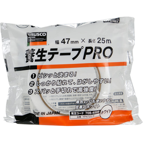 ＴＲＵＳＣＯ　【次回５月末入荷予定】養生テープＰＲＯ　ホワイト　４７ｍｍ巾ｘ２５ｍ YP4725-W