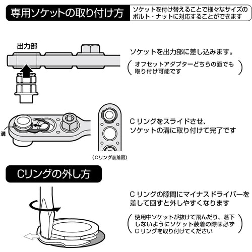 アネックス オフセットアダプター１７ｍｍ ソケットセット AOA-17S1 (コピー)