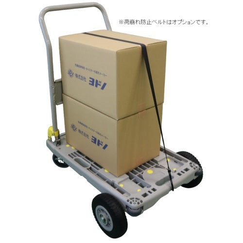【送料都度見積】ヨドノ　オフロード台車　ライトメッシュカーＸ　201PA-X
