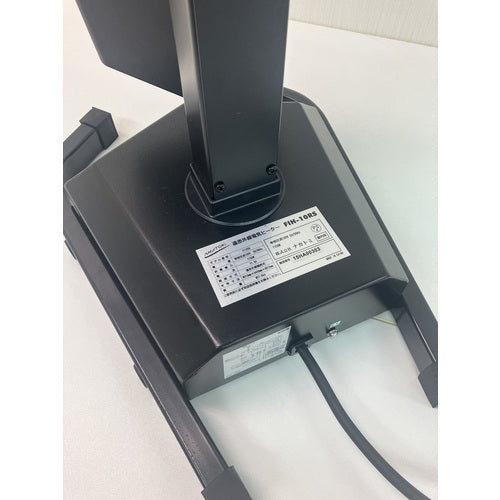 ＮＡＫＡＴＯＭＩ　遠赤外線電気ヒーター　単相１００Ｖ　ＦＩＨー１０ＲＳ FIH-10RS
