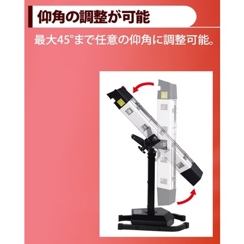 ＮＡＫＡＴＯＭＩ　遠赤外線電気ヒーター　単相１００Ｖ　ＦＩＨー１０ＲＳ FIH-10RS