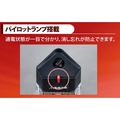 ＮＡＫＡＴＯＭＩ　遠赤外線電気ヒーター　単相１００Ｖ　ＦＩＨー１０ＲＳ FIH-10RS