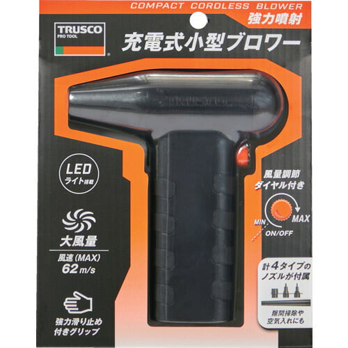 ＴＲＵＳＣＯ　充電式小型ブロワー TED-1