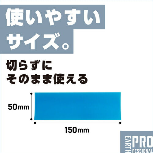 アース　防虫シート　業務用　アース・クリアノッカー　シート　８枚入 315816