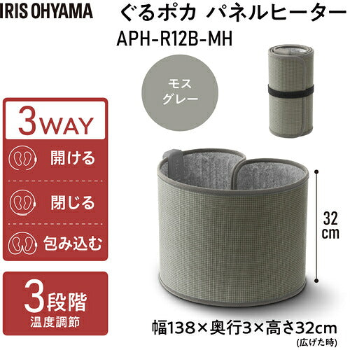 ＩＲＩＳ　１１２８５８　ぐるポカパネルヒーター　モスグレー APH-R12B-MH