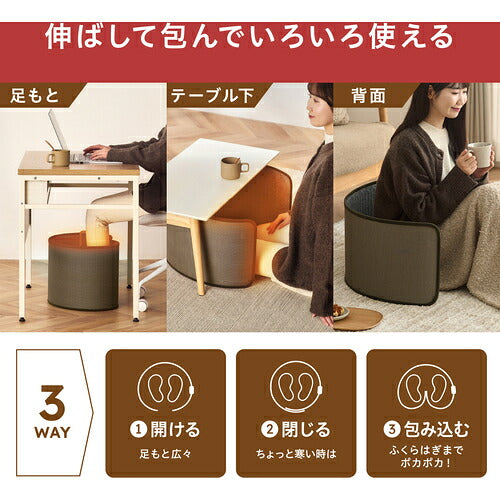 ＩＲＩＳ　１１２８５８　ぐるポカパネルヒーター　モスグレー APH-R12B-MH