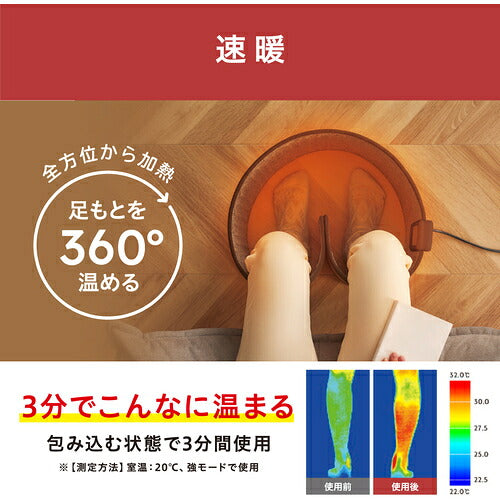 ＩＲＩＳ　１１２８５７　ぐるポカパネルヒーター　ダークブラウン APH-R12B-DT