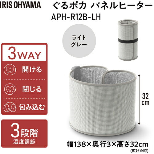 ＩＲＩＳ　１１２８５９　ぐるポカパネルヒーター　ライトグレー APH-R12B-LH