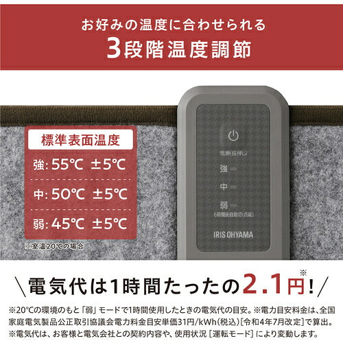 ＩＲＩＳ　１１２８５９　ぐるポカパネルヒーター　ライトグレー APH-R12B-LH