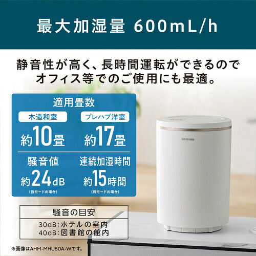 【送料都度見積】ＩＲＩＳ　【２０２５年冬　今季完売】　２１１２１２　丸洗いスチーム加湿器　６００ｍｌ　ホワイト AHM-MHU60A-W