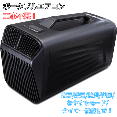 ＧＥＮＴＯＳ　ベスコン　BEST-AC