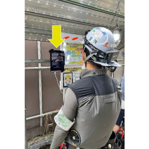 カオカラ　暑熱対策ＡＩカメラ　カオカラ KA-A01