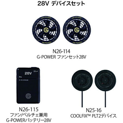ＳＨＯＷＡ　冷却ベスト用オプション　ＣＯＯＬＦＩＸ専用デバイス　２８Ｖ N26-112