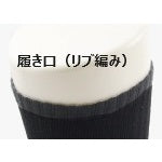 【送料都度見積】ＴＲＵＳＣＯ　ＰＲＯフィットソックス【２足組】クルー丈　（Ｍ） PFS2P-M