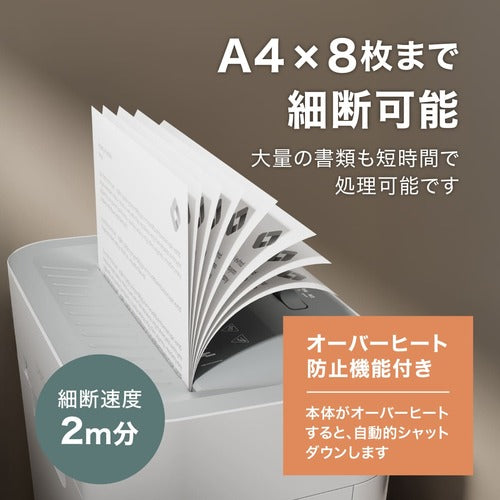 ＤＥＬＩ　シュレッダー　Ａ４対応　ＤＬＩ－ＥＳＨＧ１２ＷＨ