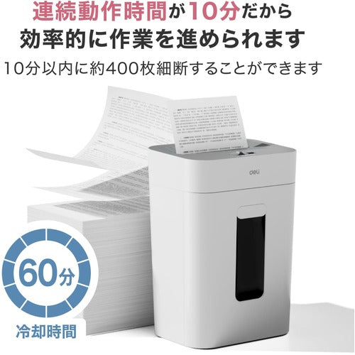 ＤＥＬＩ　シュレッダー　Ａ４対応　ＤＬＩ－ＥＳＨＧ１２ＷＨ