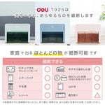 ＤＥＬＩ　卓上型コンパクトシュレッダー（グリーン）　Ａ５対応　Ｔ９２５－ＧＲ