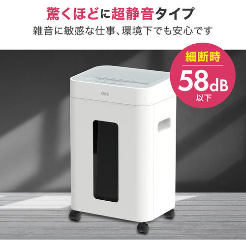 ＤＥＬＩ　シュレッダー　静音Ａ４対応　Ｔ０５８