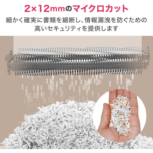ＤＥＬＩ　シュレッダー　静音Ａ４対応　Ｔ０５８
