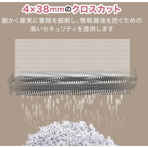ＤＥＬＩ　シュレッダー　１３５分連続稼働Ａ４対応　ＤＬＩ－ＥＳＨ１４４３６ＷＨ