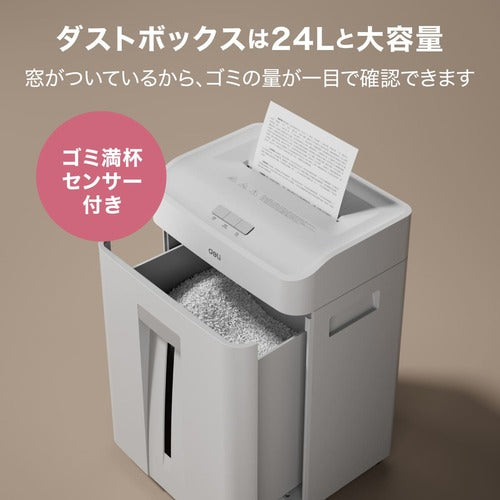 ＤＥＬＩ　シュレッダー　１３５分連続稼働Ａ４対応　ＤＬＩ－ＥＳＨ１４４３６ＷＨ