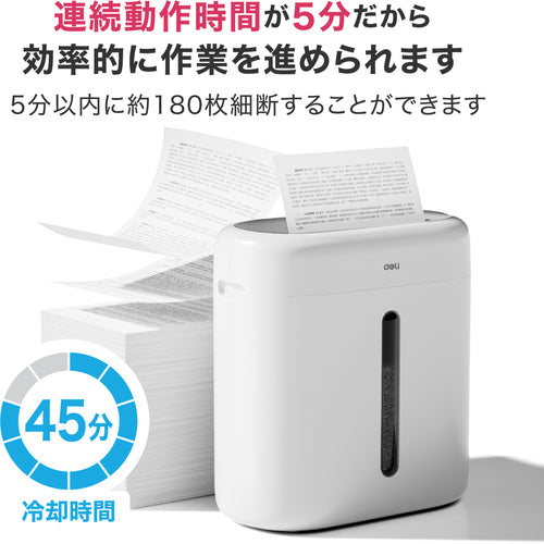 ＤＥＬＩ　シュレッダー　静音Ａ４対応　Ｔ００１