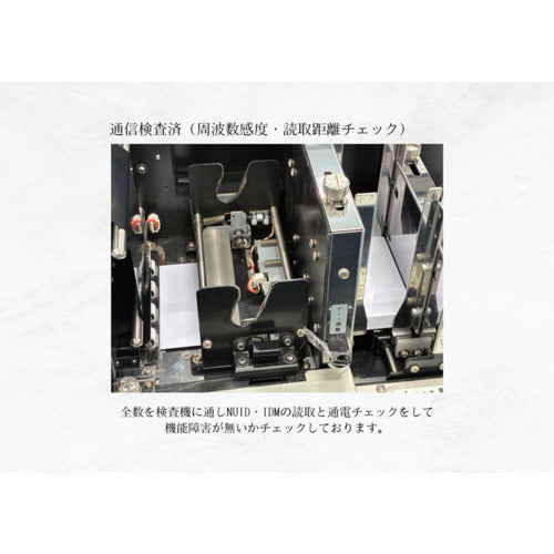 西敬　白無地ＩＣカード　ＦｅｌｉｃａＬｉｔｅーＳ　１０枚入　FLS-10