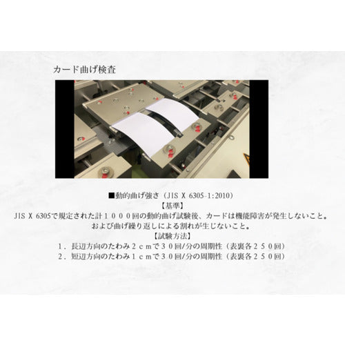 西敬　白無地ＩＣカード　ＦｅｌｉｃａＬｉｔｅーＳ　１０枚入　FLS-10