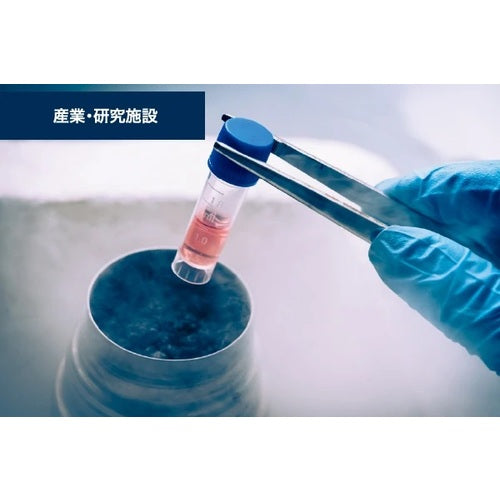 【送料都度見積】ＳＩＬＫＲＯＯＭ　移動式ドライアイス製造機 D-ICE