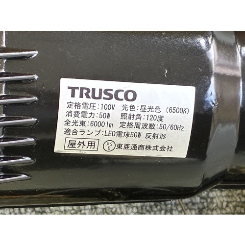 ＴＲＵＳＣＯ　ＬＥＤ投光器　５０Ｗ　１０ｍ RTL-510A