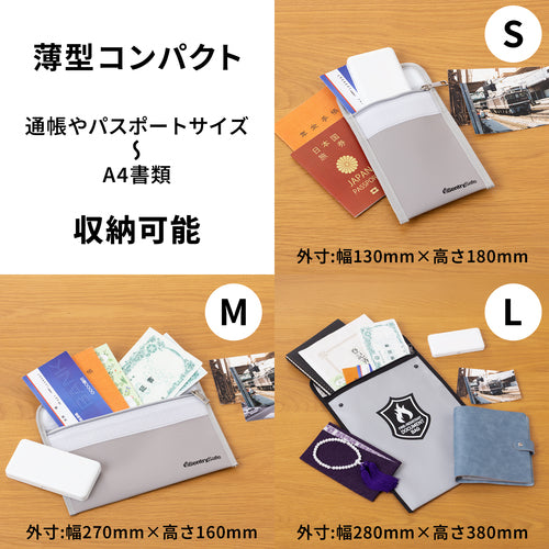セントリー　耐火耐水安心ポーチＭサイズ JFBWLZ2