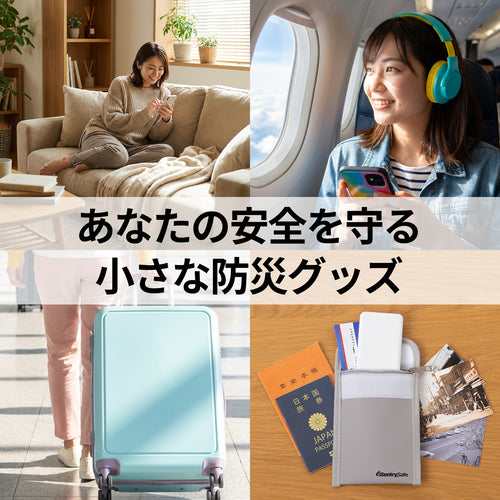 セントリー　耐火耐水安心ポーチＳサイズ JFBWLZ1