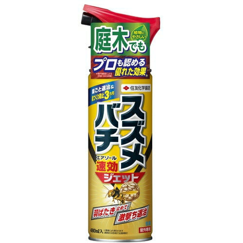 ＫＩＮＣＨＯ園芸　不快害虫殺虫剤　スズメバチエアゾール　４８０ｍｌ 121212