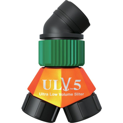 日産化学　ラウンドアップ専用ノズル　ラウンドノズル［［Ｒ中］］ＵＬＶ５−Ｌｉｇｈｔ（バッテリー・人力用） ULV5-LIGHT-BT