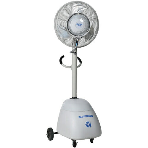 スーパー工業　ミスト発生機　１００Ｖ　ＳＦＣ−１０４−２　移動式ファンタイプ SFC-104-2