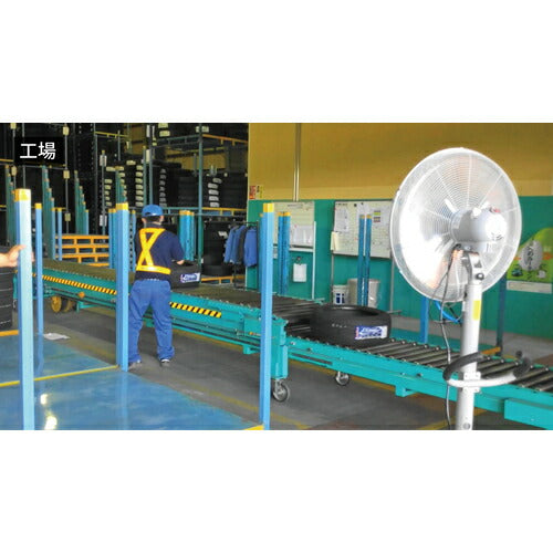 スーパー工業　ミスト発生機　１００Ｖ　ＳＦＣ−１０４−２　移動式ファンタイプ SFC-104-2