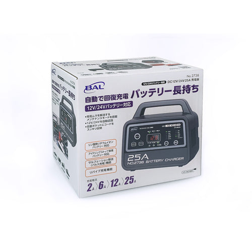 ＢＡＬ　ＤＣ１２Ｖ／２４Ｖ２５Ａ　充電器　2738