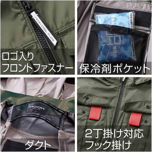 快適ウェア　サイドファンフードベスト　ＬＬ　カーキ V1219-LL-38