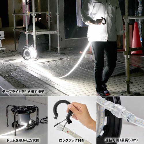 TRUSCO　伸ばすだけで使えるドラム付LEDテープライト　両面発光　10m　シリコンタイプ　屋外用・防雨型　TLED-10