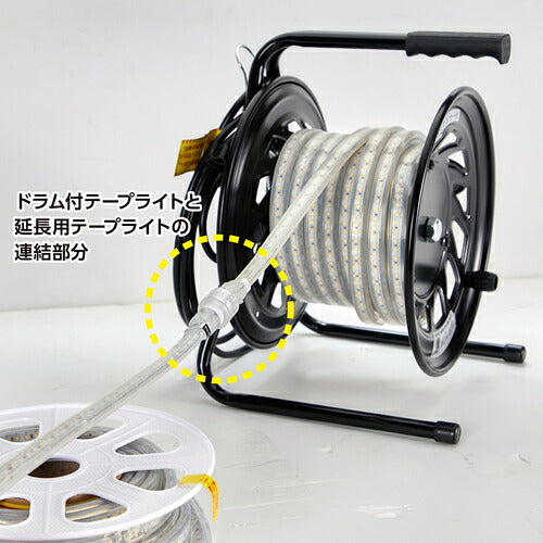 ＴＲＵＳＣＯ　ＬＥＤテープライト　延長用　両面発光　１０ｍ　シリコンタイプ TLED-10E
