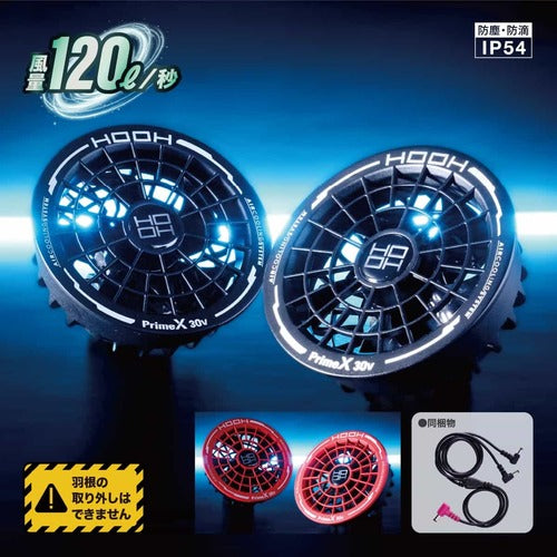 快適ウェア　快適ウェア用ファンセット　ＳＥＴ　レッド V3002-SET-14