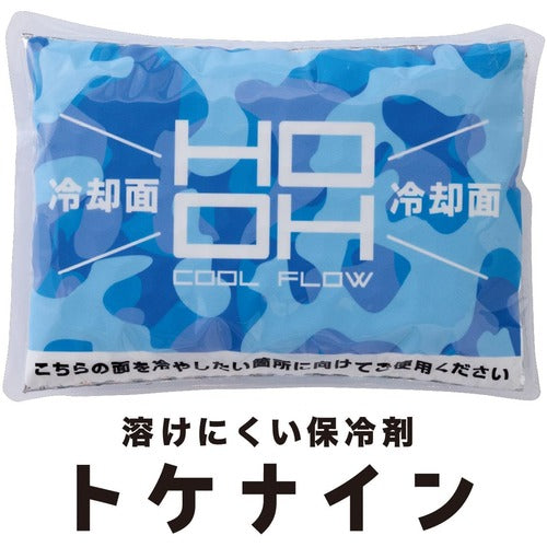 快適ウェア　トケナイン　（保冷剤）２００ｇ 333-F-50