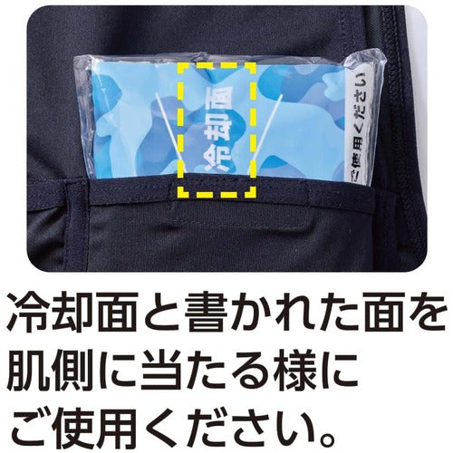 快適ウェア　トケナイン　（保冷剤）２００ｇ 333-F-50