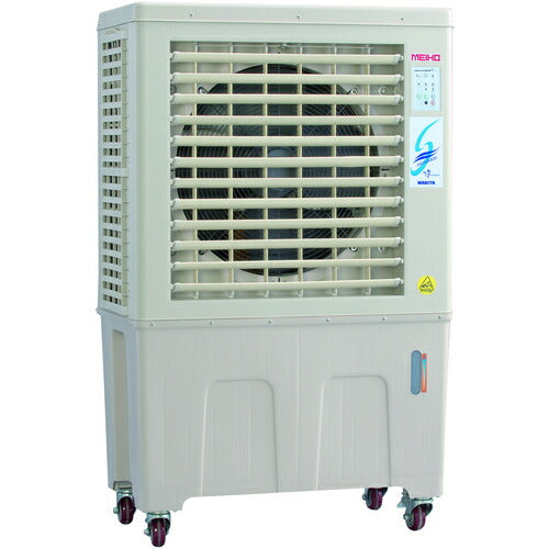 ＭＥＩＨＯ　気化式冷風機　すずかぜ　幅８６０ｍｍ　奥行５００ｍｍ　高さ１３８０ｍｍ MPR120-1