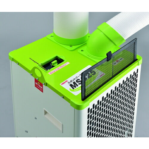 ＭＥＩＨＯ　スポットクーラー　単相１００Ｖ　自動首振り機能付 MSC25A-2