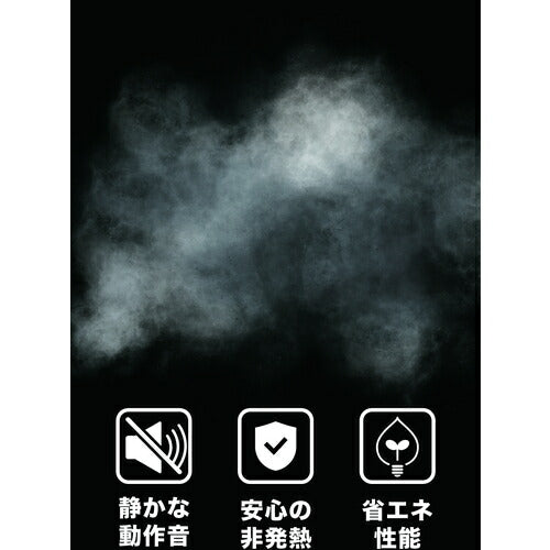 ＴＲＵＳＣＯ　超音波式ミストファンＰＲＯ MF-22