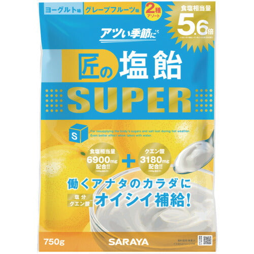 サラヤ　【※軽税】　匠の塩飴スーパー　グレープフルーツ・ヨーグルトアソート７５０ｇ 28252